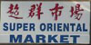 Super Oriental Market ALabama