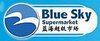 Bule Sky Supermarket