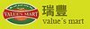 Value's Mart Supermarket