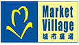 Market Village Chinese Mall in Markham